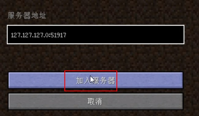 《PCL2启动器》联机Hướng dẫn一览2025
