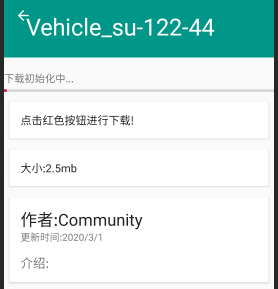 装甲纷争模组安装器