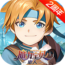 魔力宝贝旅人Game mobile官网版