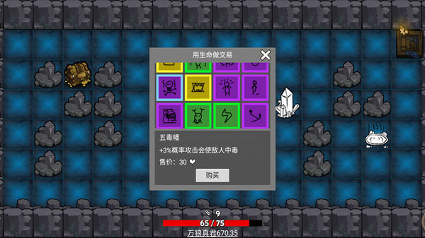 无底洞(大量灵石)