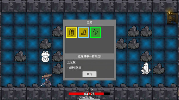 无底洞(大量灵石)