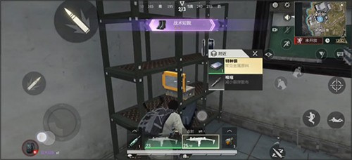 Badlanders无限点券金色材料怎么Lấy2