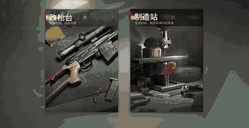超凡先锋Mới nhất版制造站Chiến lược1