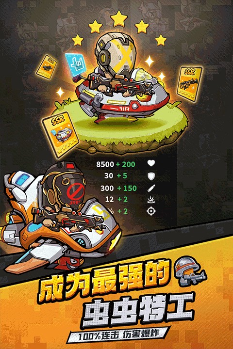虫虫大作战2Điện thoại di động版