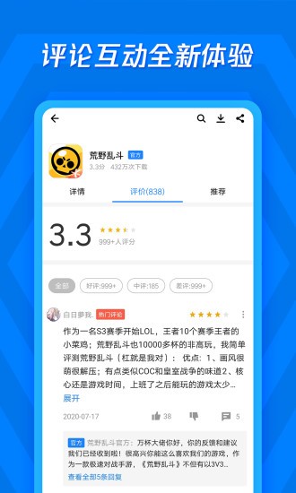 Ứng dụng宝Mới nhất版nàyTải xuống2023