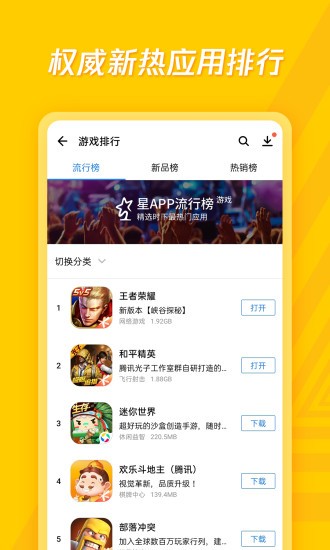 Ứng dụng宝Mới nhất版nàyTải xuống2023