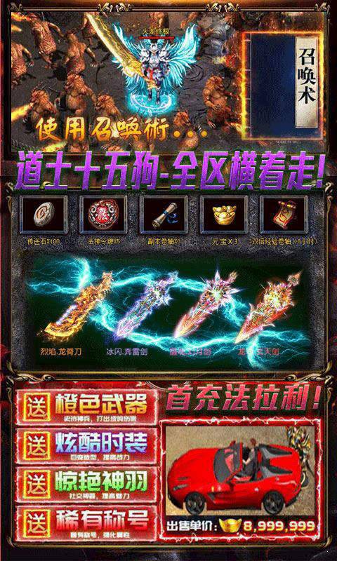 皓tháng合击版