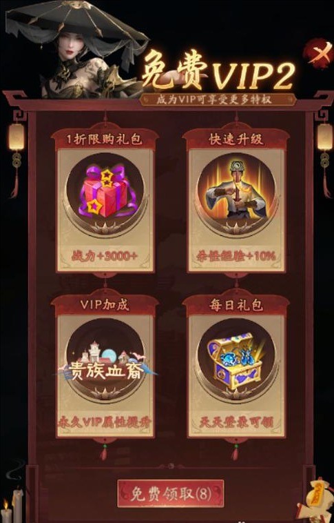 洪荒仙韵货币赚取Chiến lược