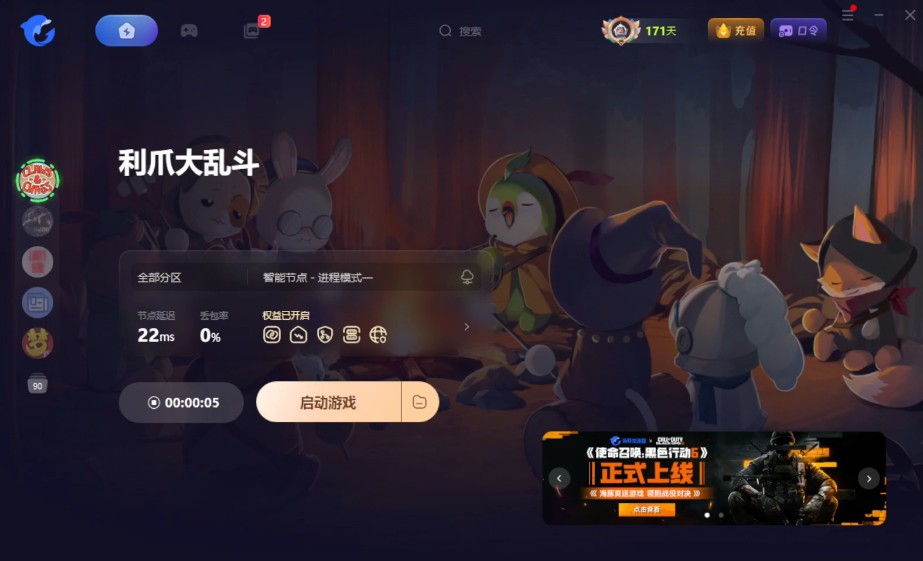 利爪大乱斗|Claws & ChaosGiới thiệu trò chơi及中文汉化设置Hướng dẫn