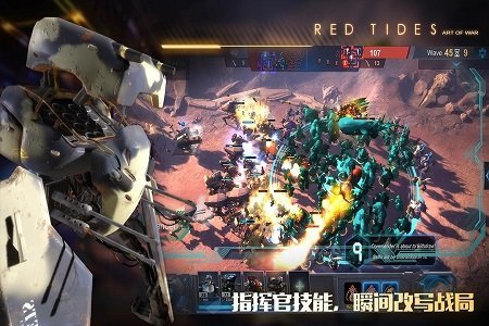战争艺术赤潮老版này