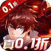 镇魂街武神躯0.1折扣版