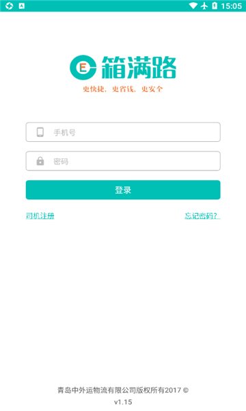 箱满路Điện thoại di động版
