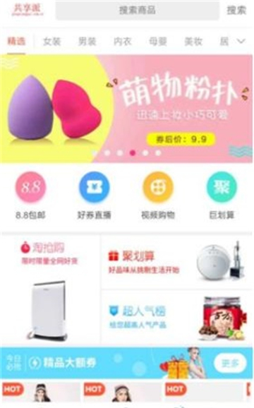 tổng享派
