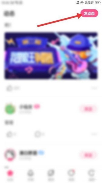 皮皮蟹Phát hành动态流程图片2