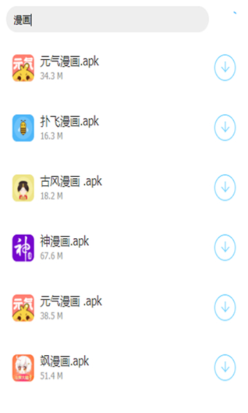 橘子Ứng dụng库