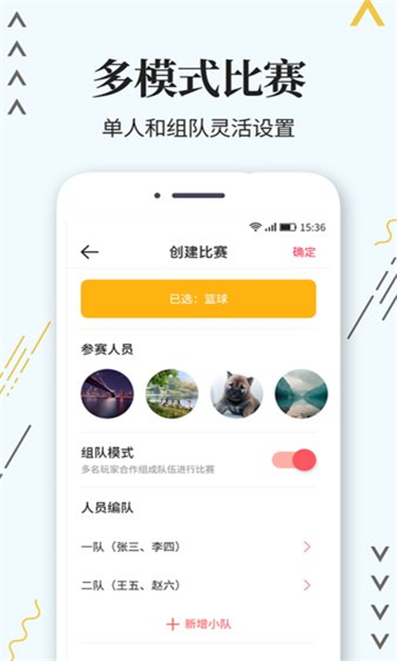 标准计phút器