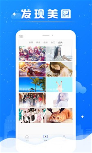 微m拍