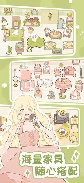 遇见你的猫Tải xuống中文版