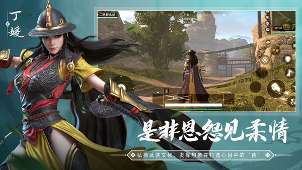 武侠乂Game mobileTải xuống