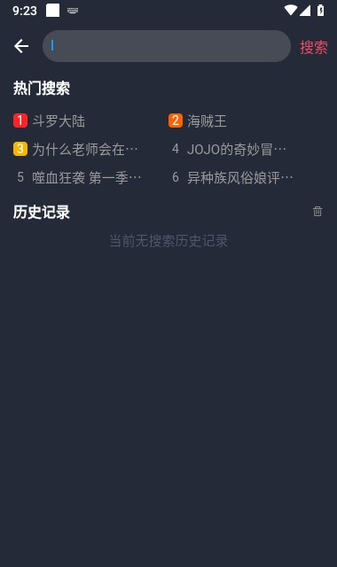 次元站app官网版Tải xuống