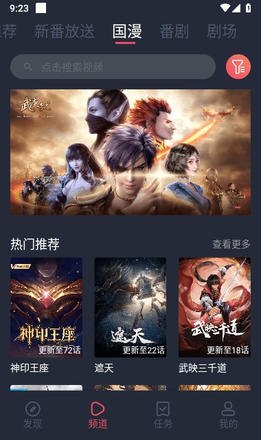 次元站app官网版Tải xuống