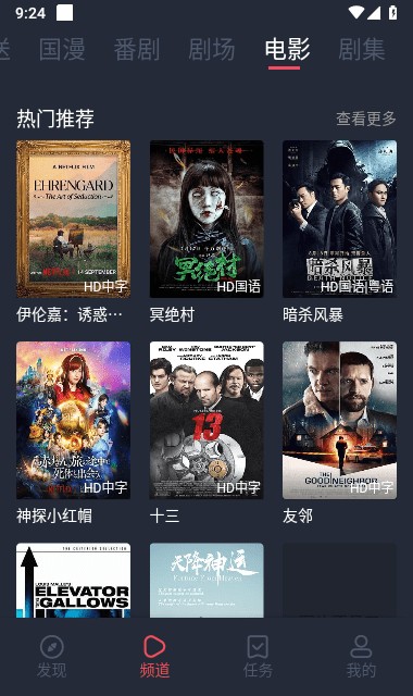 次元站app官网版Tải xuống