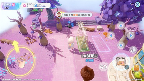 梦想家园泡泡玛特Game mobileTải xuốngv0.10.0 