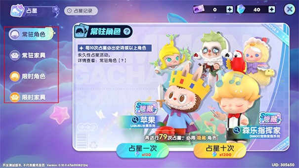 梦想家园泡泡玛特Game mobileTải xuốngv0.10.0 