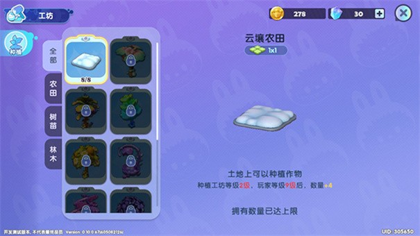 梦想家园泡泡玛特Game mobileTải xuốngv0.10.0 
