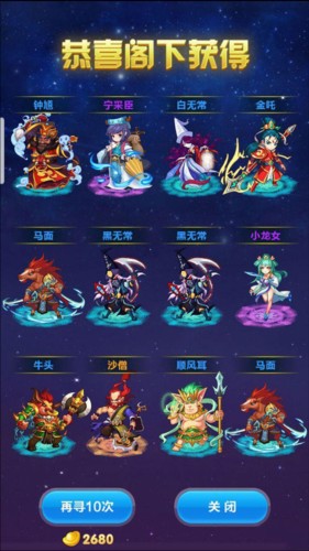 道友请留步满v公益服新手Chiến lược1