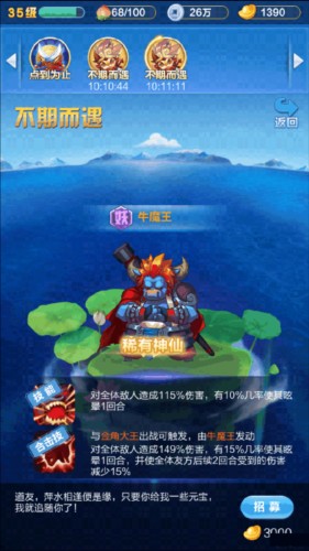 道友请留步满v公益服新手Chiến lược4