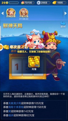 道友请留步满v公益服新手Chiến lược5