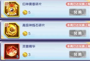 道友请留步新区商铺购买Chiến lược4