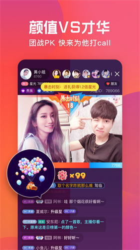 火星直播2023Mới nhất版