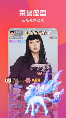 火星直播2023Mới nhất版