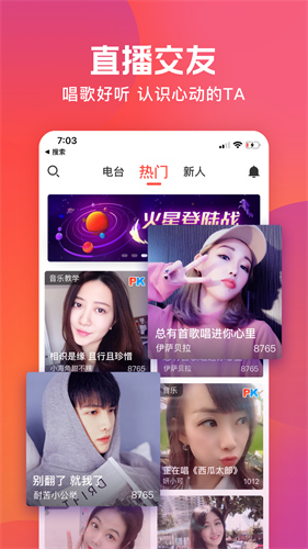 火星直播2023Mới nhất版