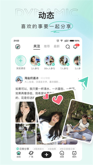 tape(đề问箱)