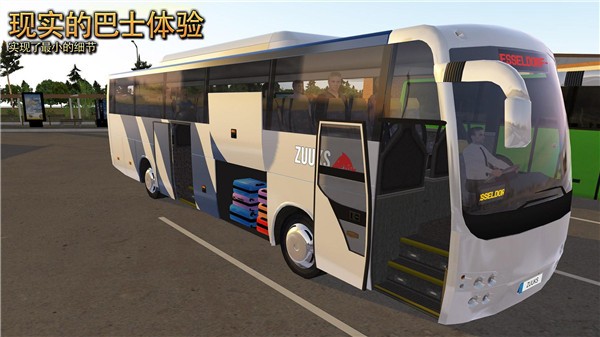 公giao车模拟器1.5.4无限金币版này