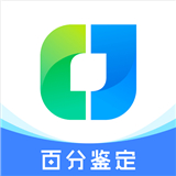 百phút鉴定