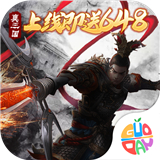布武天下Điện thoại di động版