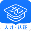 法律人才认证appĐiện thoại di động版Tải xuống