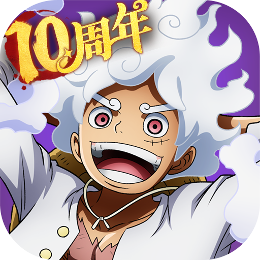 航海王启航0.1折扣版