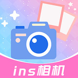 ins特效相机拍照Ứng dụng