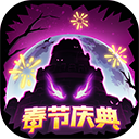 失落城堡Ứng dụng宝版