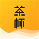 茶杯阅读app