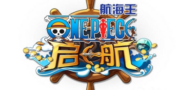 航海王启航Game mobile合集