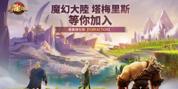 万龙觉醒版này合集