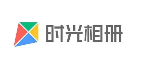 时光相册app版này合集
