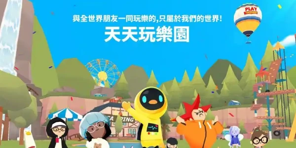 天天玩乐园历史版này合集