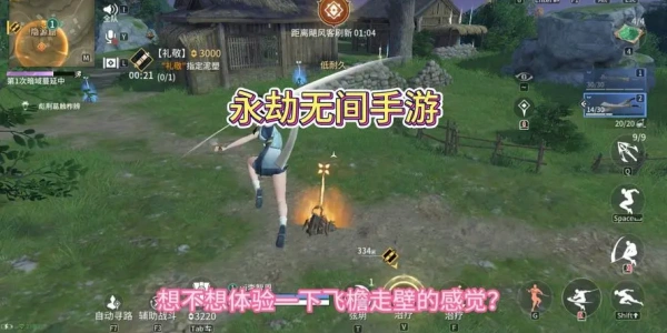 永劫无间版này大全